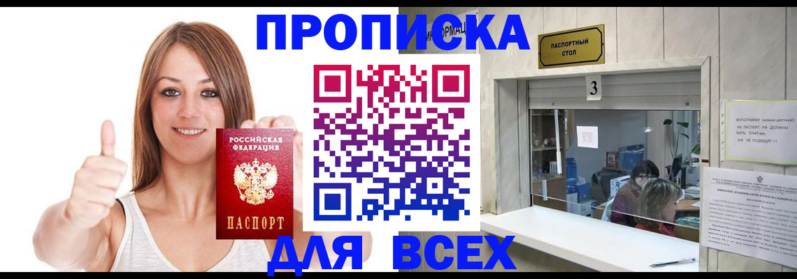 форма 3 в Хилке