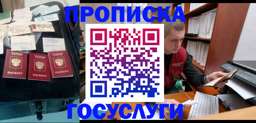 регистрация для школы в Хилке